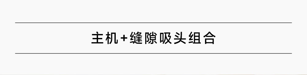 日本正负零轻量无线吸尘器手持式小型大吸力家用宠物猫毛吸尘机-tm_fa3da34f.jpg